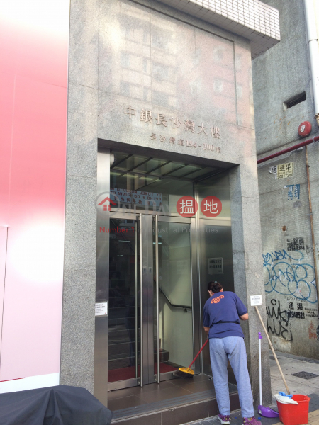 中銀長沙灣大樓 (BOC Cheung Sha Wan Building) 深水埗|搵地(OneDay)(2)