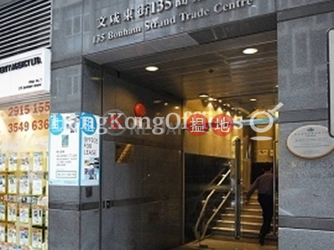 Office Unit for Rent at Trade Centre, Trade Centre 文咸東街135商業中心 | Western District (HKO-87146-AHHR)_0