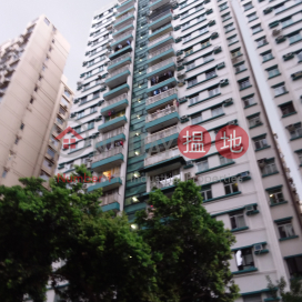 Nicely kept 3 bedroom with balcony & parking | For Sale | Harrison Court Phase 3 恆信園3期 _0