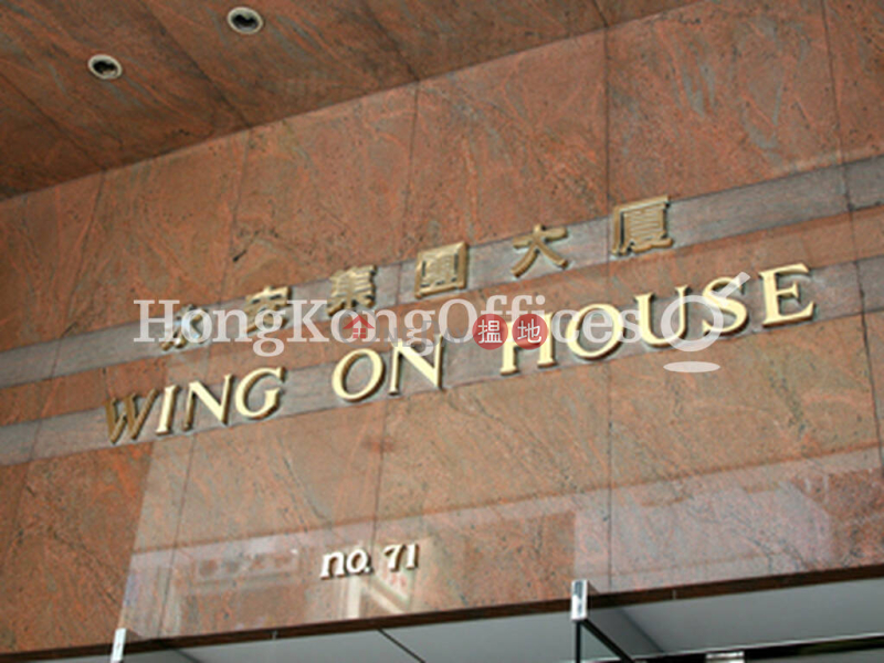 Office Unit at Wing On House | For Sale, 71 Des Voeux Road Central | Central District Hong Kong, Sales, HK$ 89.1M