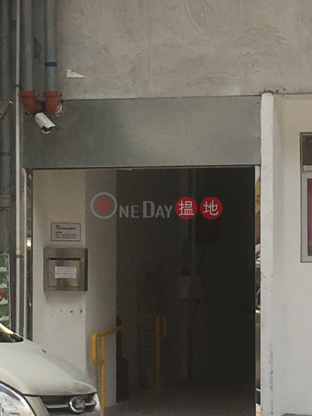TAI WAH BUILDING (TAI WAH BUILDING) Kowloon City|搵地(OneDay)(2)