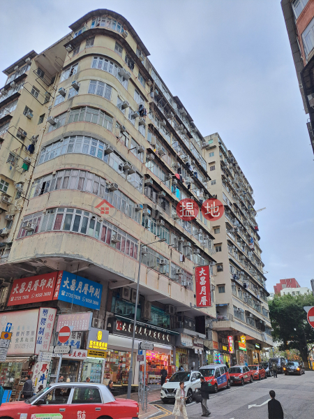 50-52 Un Chau Street (元州街50-52號),Sham Shui Po | ()(5)