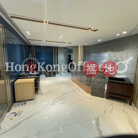 Office Unit for Rent at Lippo Centre, Lippo Centre 力寶中心 | Central District (HKO-74472-AMHR)_0