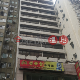 TEL 98755238, Chung Wai Commercial Building 中威商業大廈 | Wan Chai District (KEVIN-9609593067)_0