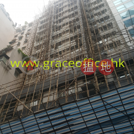 Wan Chai-Shun Pont Commercial Building, Shun Pont Commercial Building 信邦商業大廈 | Wan Chai District (KEVIN-3832764842)_0