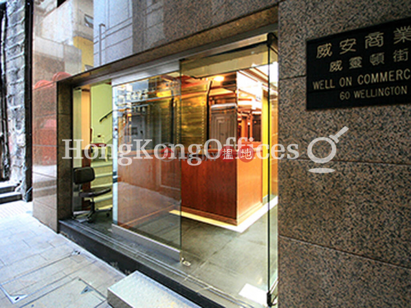 Property Search Hong Kong | OneDay | Office / Commercial Property | Rental Listings Office Unit for Rent at Khuan Ying Commercial Building