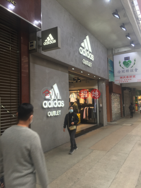Good Harvest Commercial Building (Good Harvest Commercial Building) Yau Ma Tei|搵地(OneDay)(2)