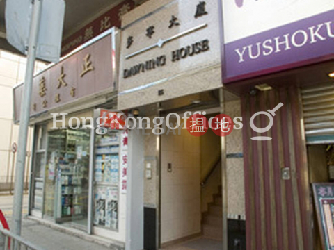 Office Unit for Rent at Dawning House, Dawning House 多寧大廈 | Western District (HKO-10144-AHHR)_0