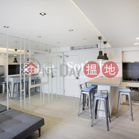 Property for Sale at Yick Fung Garden with 1 Bedroom
