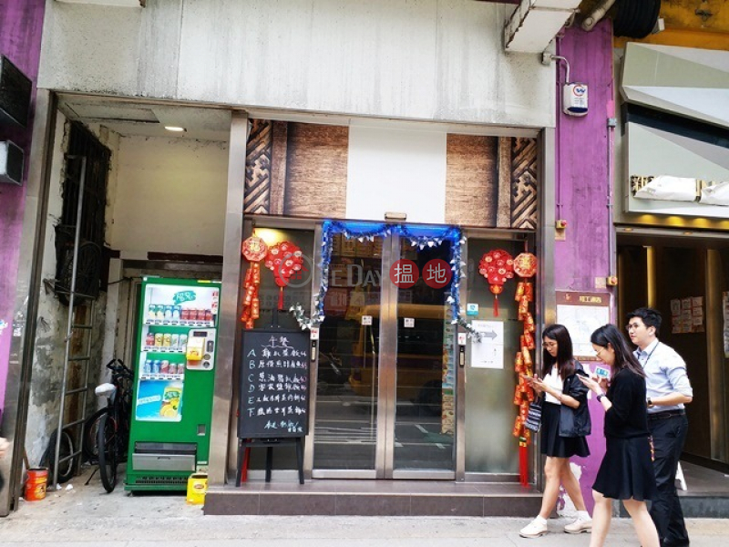 Property Search Hong Kong | OneDay | Retail | Sales Listings Spacious G/F shop with basement on Castle Peak Road for sale