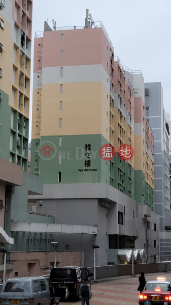 何文田邨雅文樓 (Nga Man House, Ho Man Tin Estate) 何文田| ()(1)
