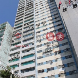 Million Fortune Industrial Centre,Tsuen Wan West, 