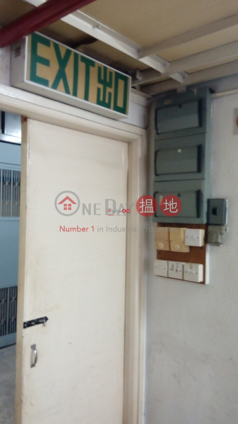 FOTAN INDUSTRIAL CENTRE, Fonda Industrial Building 峰達工業大廈 Sales Listings | Sha Tin (eric.-03696)