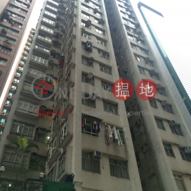 Hoi Sun Building,Causeway Bay, Hong Kong Island