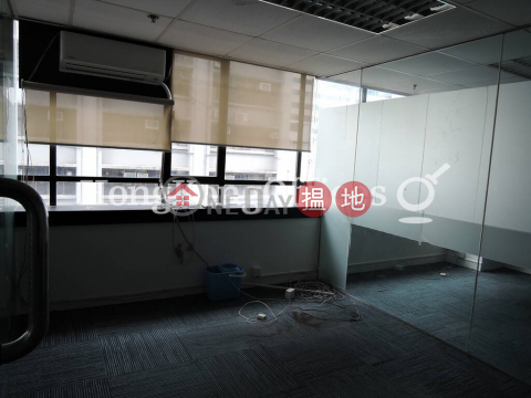 Office Unit for Rent at Kowloon Centre|Yau Tsim MongKowloon Centre (Kowloon Centre )Rental Listings (HKO-82433-ADHR)_0