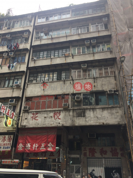 443 Reclamation Street (443 Reclamation Street) Mong Kok|搵地(OneDay)(1)