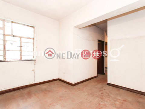 3 Bedroom Family Unit at Hoi Kung Court | For Sale | Hoi Kung Court 海宮大廈 _0