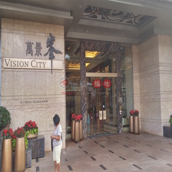 Vision City (萬景峰),Tsuen Wan East | ()(1)