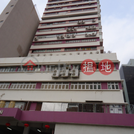 Kwai Bo Industrial Building, Kwai Bo Industrial Building 貴寶工業大廈 | Southern District (WKW0114)_0