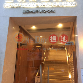 金利商業大廈寫字樓租單位出租 | 金利商業大廈 Kimley Commercial Building _0