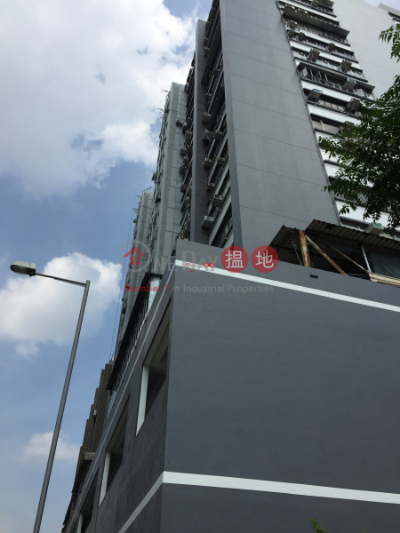 香港搵樓|租樓|二手盤|買樓| 搵地 | 工業大廈|出租樓盤-永恆工業大廈