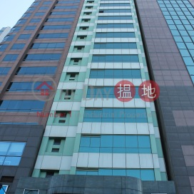 Office Unit for Rent at Wui Tat Centre, Wui Tat Centre 會達中心 | Western District (HKO-5868-AGHR)_0