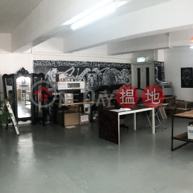 Showroom/Office/Home Sunny, Large Space, Sing Teck Industrial Building 盛德工業大廈 | Southern District (ARADH-9790950603)_0