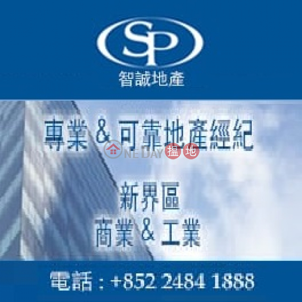 金基工業大廈高層-工業大廈|出租樓盤|HK$ 34,000/ 月