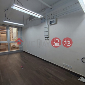 TEL: 98755238, Progress Commercial Building 欣榮商業大廈 | Wan Chai District (KEVIN-2153584652)_0