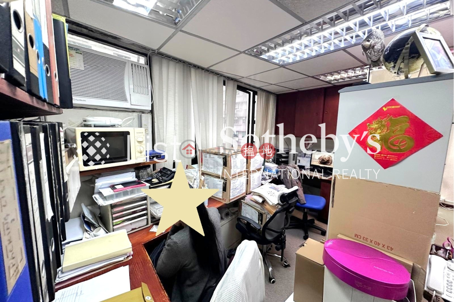 出售利來商業大廈開放式單位|中區利來商業大廈(Lee Roy Commercial Building)出售樓盤 (SOTHEBY-S584990-S)