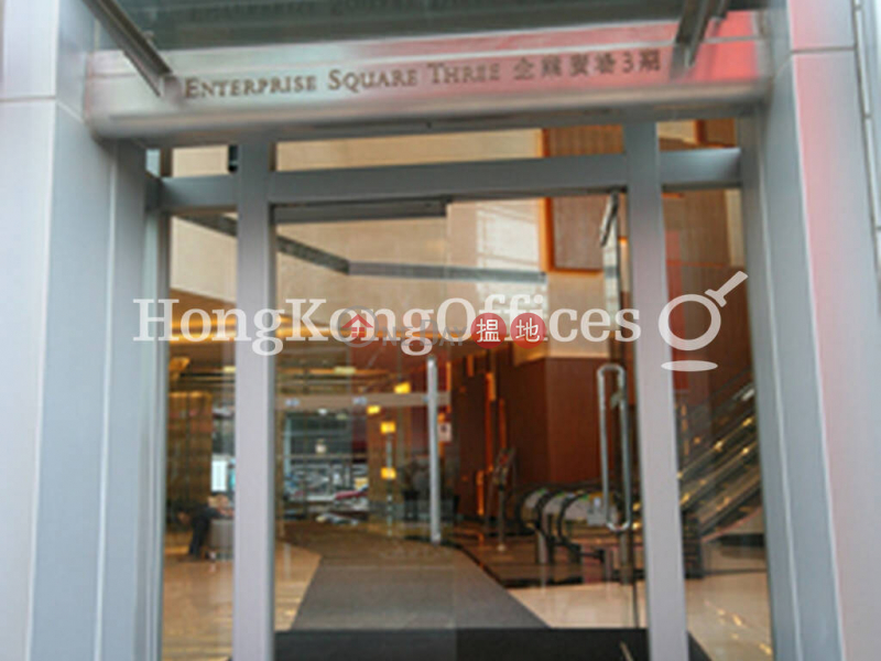 Office Unit for Rent at Enterprise Square Phase 3 | 39 Wang Chiu Road | Kwun Tong District Hong Kong, Rental | HK$ 82,080/ month