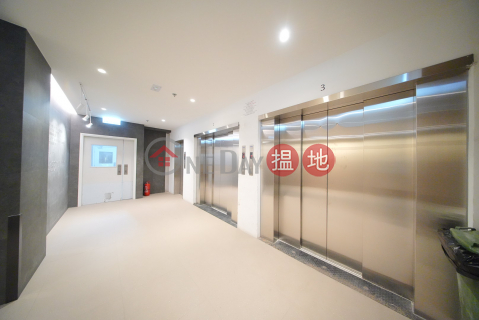 Po Chai Industrial Building – Premium Storage for Lease | Po Chai Industrial Building 保濟工業大廈 _0