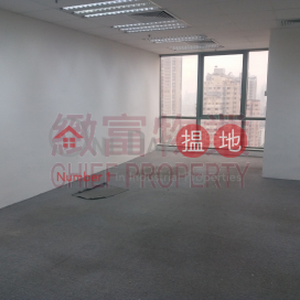 New Tech Plaza, New Tech Plaza 新科技廣場 | Wong Tai Sin District (29295)_0