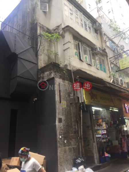 8 Stone Nullah Lane (8 Stone Nullah Lane) Wan Chai|搵地(OneDay)(2)