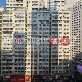 恒生銅鑼灣大廈寫字樓租單位出租