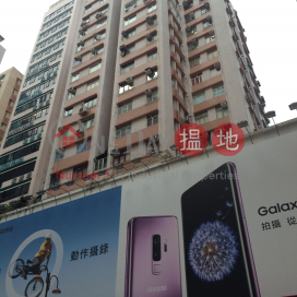 Hanley House,Tsim Sha Tsui, Kowloon