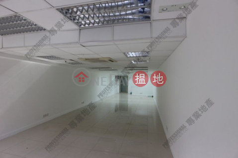 YUE SHING COMMERCIAL BUILDING, Yue Shing Commercial Building 裕成商業大廈 | Central District (01B0094751)_0