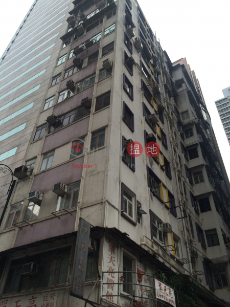 Kung On Mansion (Kung On Mansion) Causeway Bay|搵地(OneDay)(1)