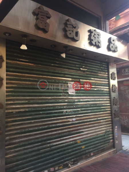 104 Fa Yuen Street (104 Fa Yuen Street) Mong Kok|搵地(OneDay)(1)