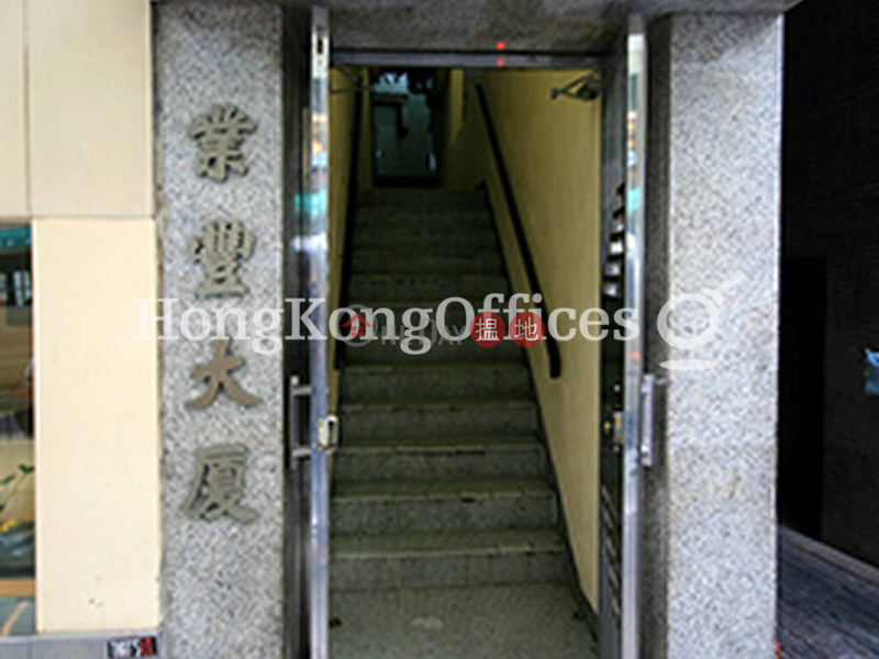 Property Search Hong Kong | OneDay | Office / Commercial Property, Rental Listings, Office Unit for Rent at Yip Fung Building