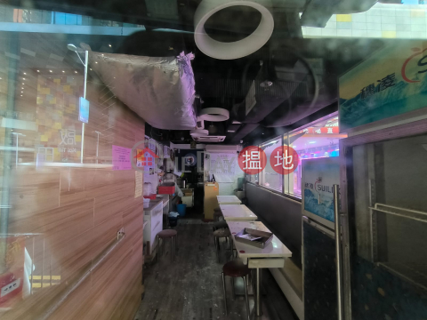 Minsheng Wangpu, With Food And Decoration Inside | Block A Kai Tin Tower 啟田大廈 A座 _0