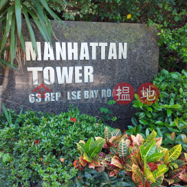 Manhattan Tower|曼赫頓大廈