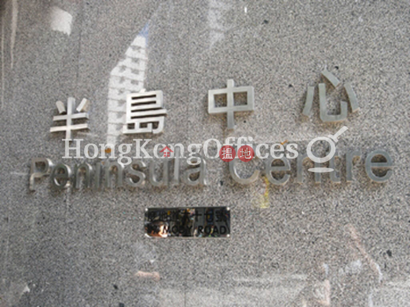 Peninsula Centre | High, Office / Commercial Property Rental Listings HK$ 37,080/ month