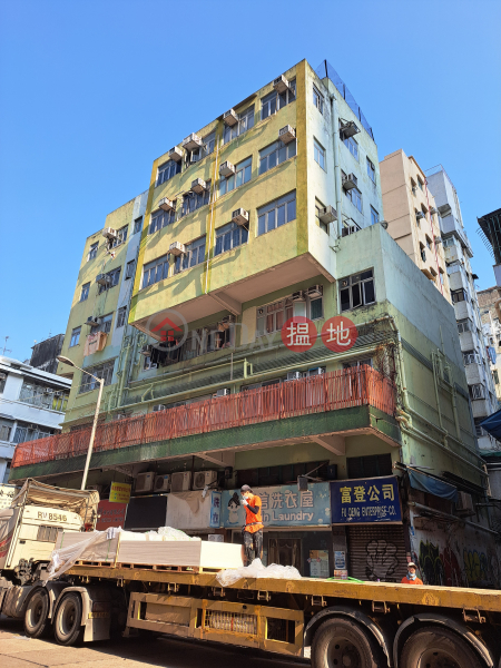 153-155 Ki Lung Street (基隆街153-155號),Sham Shui Po | ()(2)