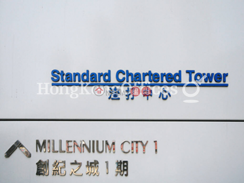 Office Unit for Rent at Millennium City 1 Standard Chartered Tower (Tower Two),388 Kwun Tong Road | Kwun Tong District | Hong Kong, Rental | HK$ 223,800/ month