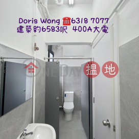 Whole floor, 400A Electricity power, ADP Pentagon Centre 五方集團中心 | Tsuen Wan (DORIS-101806259)_0
