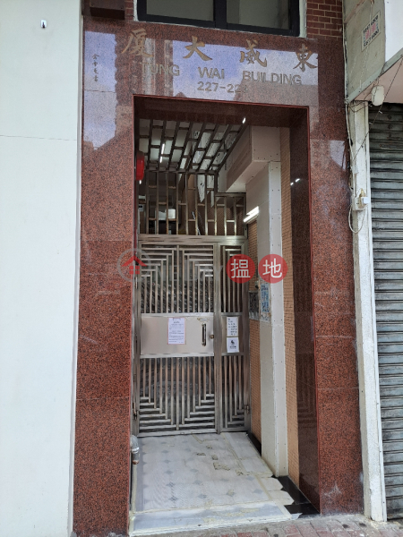 Tung Wai Building (東威大廈),Prince Edward | ()(5)