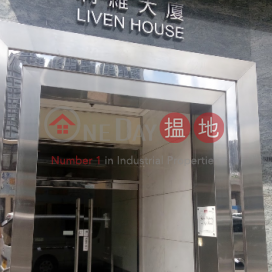 Liven House,Kwun Tong, Kowloon