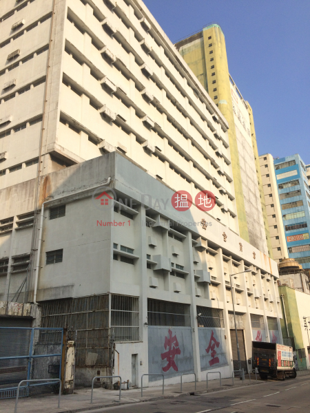 The Safety Building (The Safety Building) Tai Wo Hau|搵地(OneDay)(1)