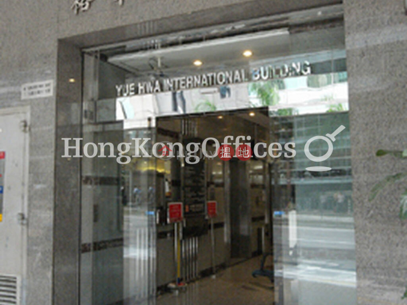 Property Search Hong Kong | OneDay | Office / Commercial Property Rental Listings | Office Unit for Rent at Yue Hwa International Building